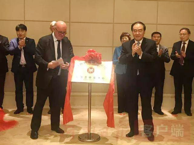 2017年时任副省长徐继超与爱尔兰驻华大使李修文先生共同为爱尔兰中心揭牌 2017年时任副省长徐继超与爱尔兰驻华大使李修文先生共同为爱尔兰中心揭牌