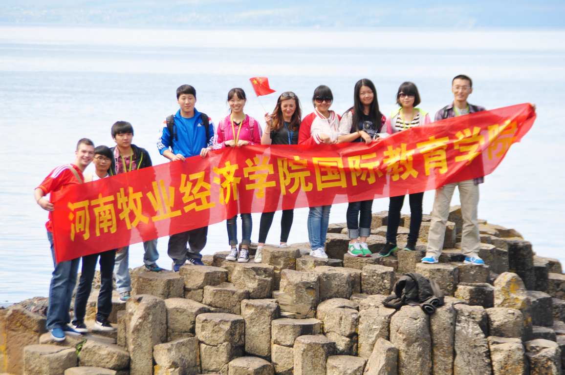 2017年公司员工到爱尔兰卡洛理工学院游学 2017年公司员工到爱尔兰卡洛理工学院游学